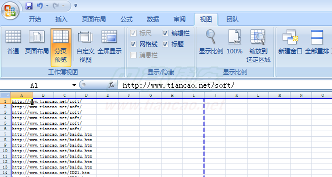 按此在新窗口打开图片