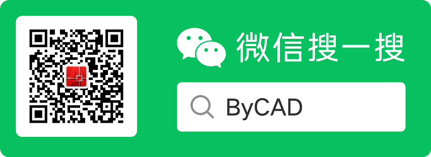ByCAD,微信公众号